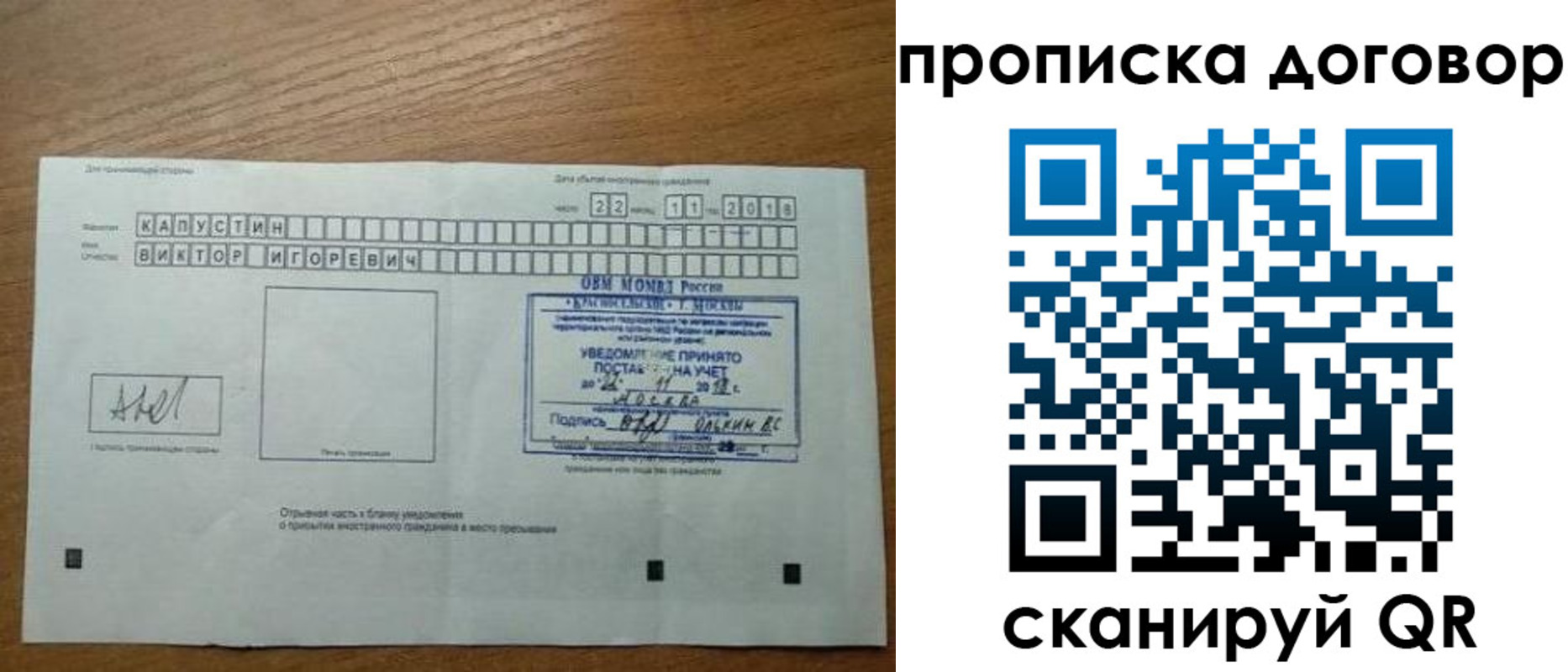 регистрация для школы в Каргате