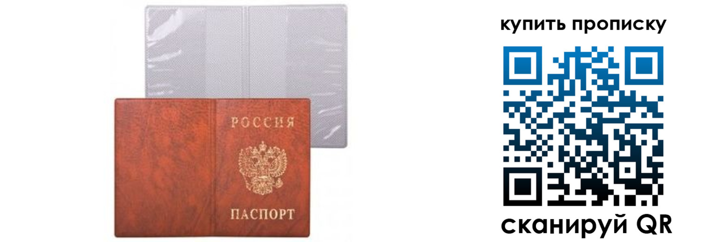 временная регистрация законно в Каргате