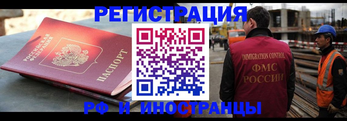 прописка в квартире в Каргате