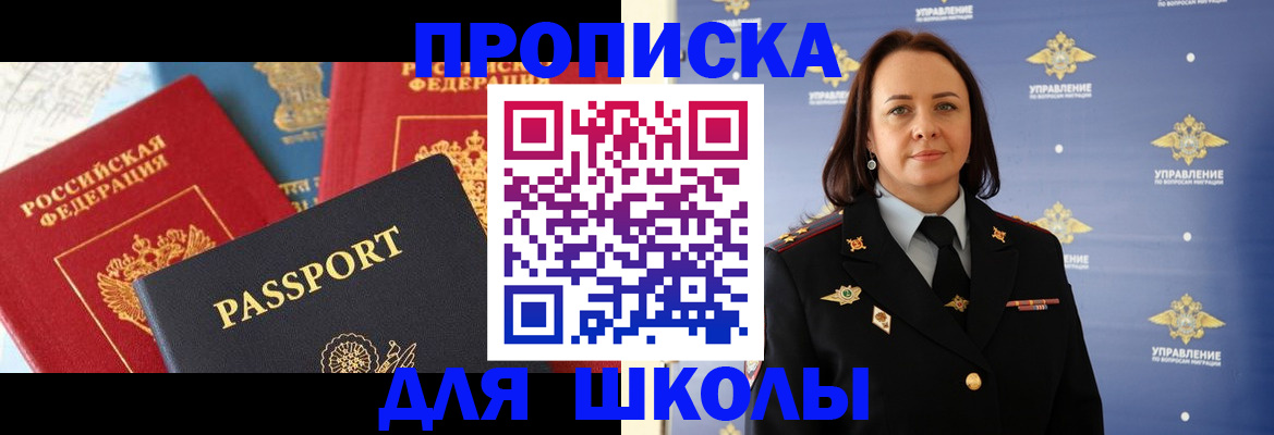 регистрация в Каргате