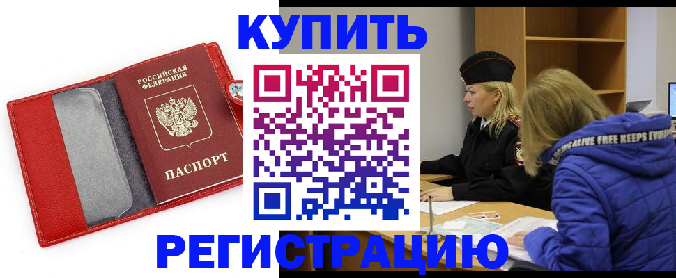 где прописаться в Каргате