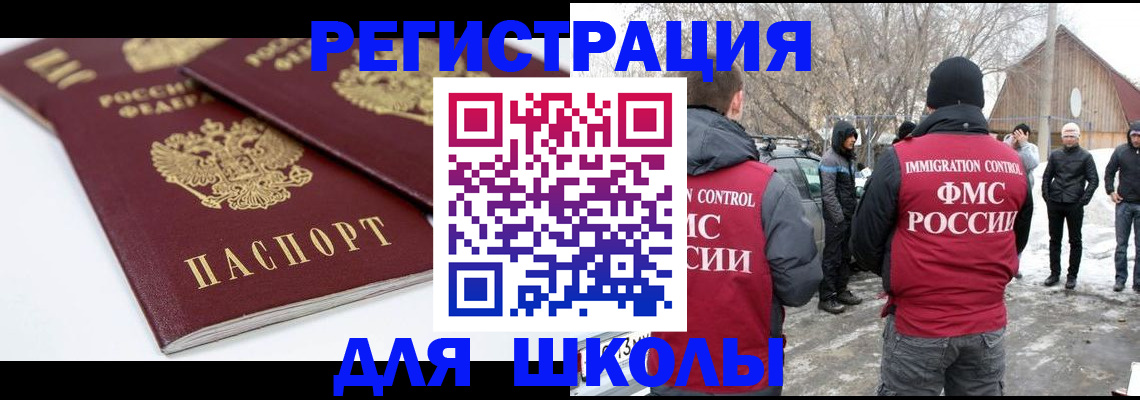 прописка гарантия в Каргате